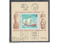 Φιλοτελικό κατάστημα Αμβούργου