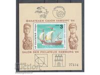 Филателен салон Хамбург