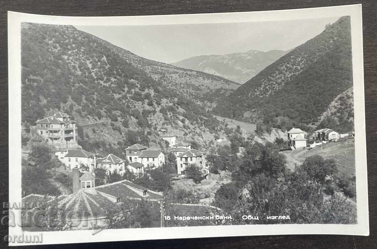 5576 Βουλγαρία καρτ ποστάλ Ναρέτσενσκι Μπάνι 50-τα έτη 5576 Βουλγαρία καρτ ποστάλ Ναρέτσενσκι Μπάνι 50-τα έτη