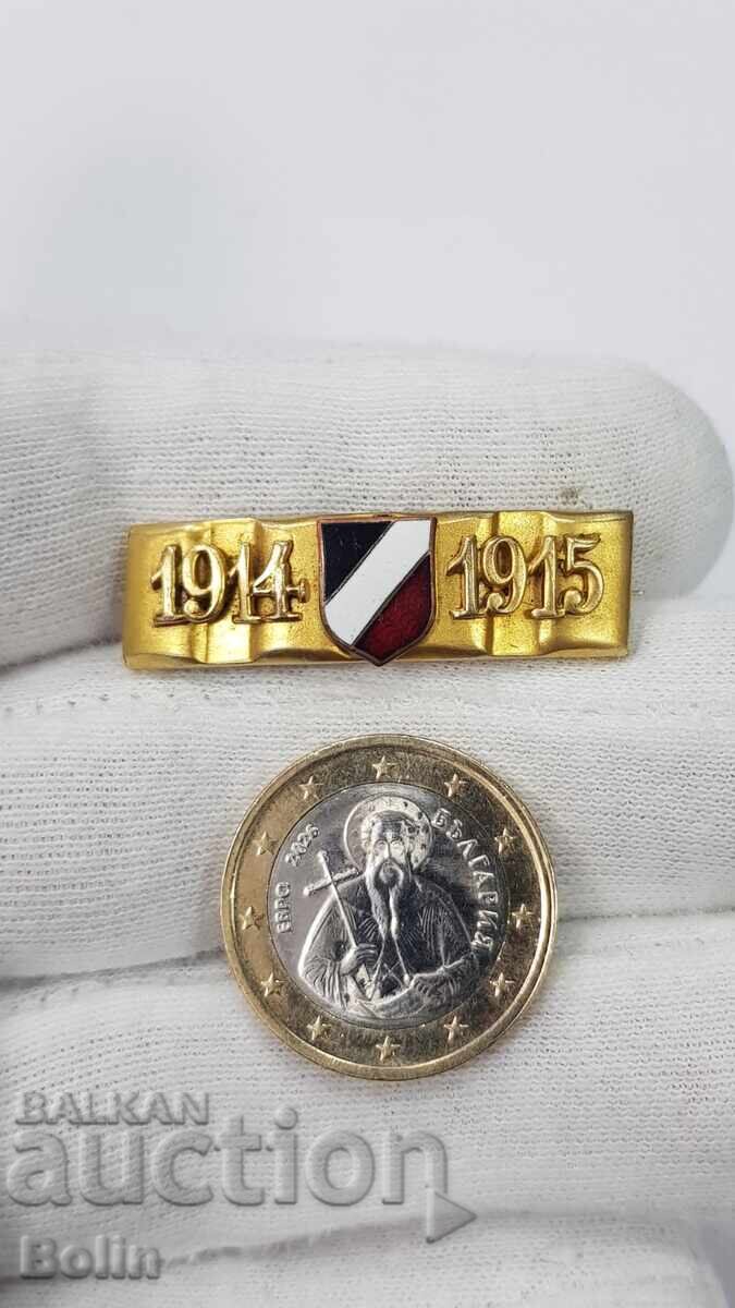 Rar, insignă militară "Primul Război Mondial" 1914-15 Germania - 7