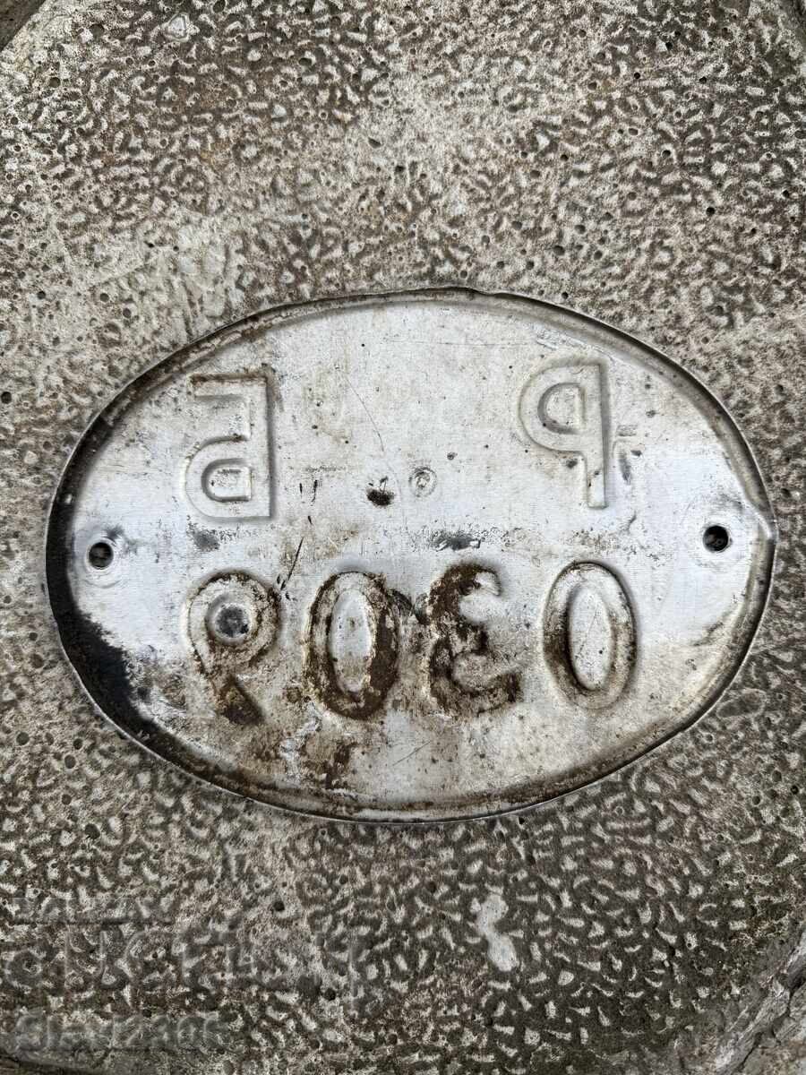 Αριθμός για μοτέρ με τιμή € 9.00 | 17.60 BGN