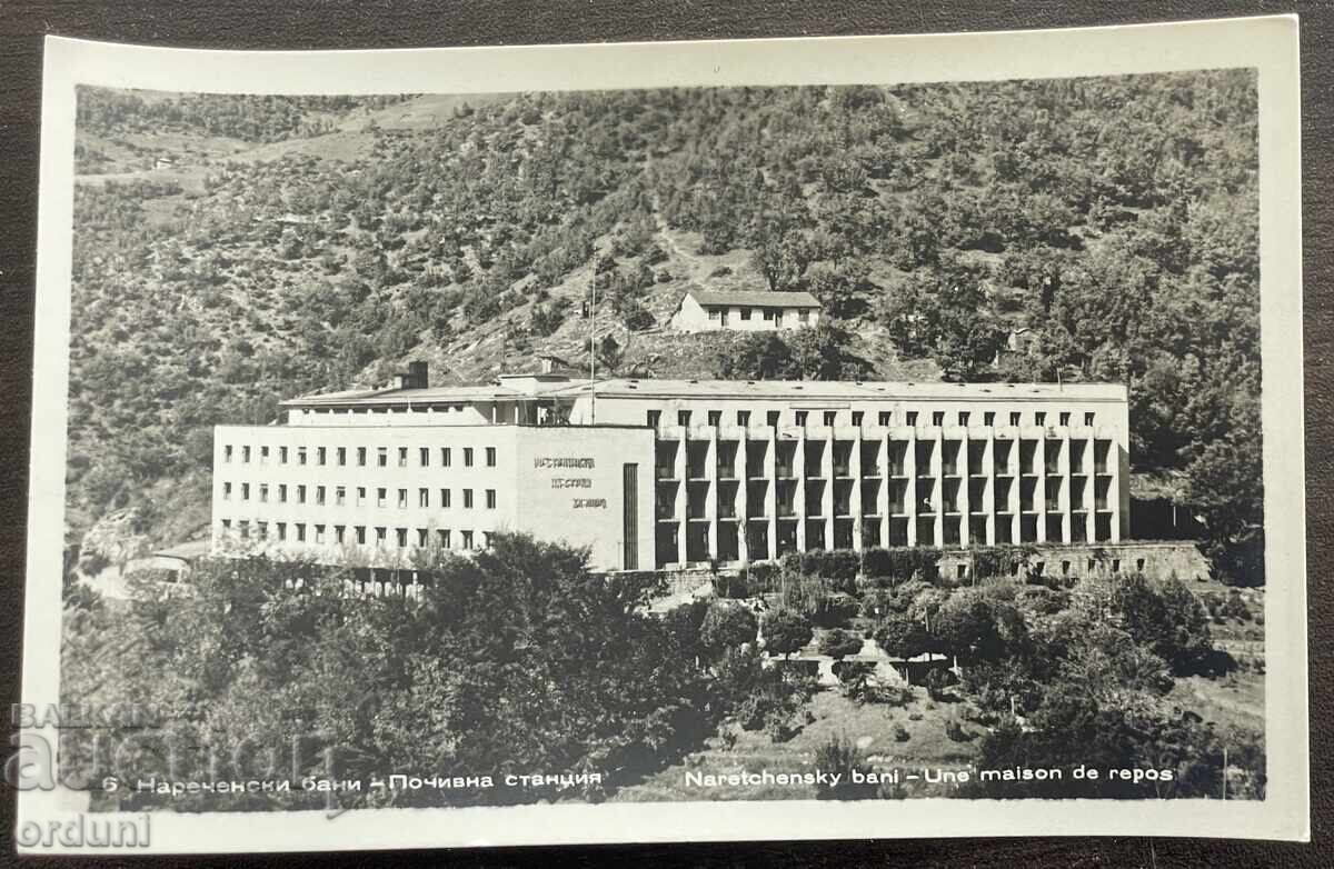 5581 Bulgaria cartolină Narecen Mineralni Bani anii '50