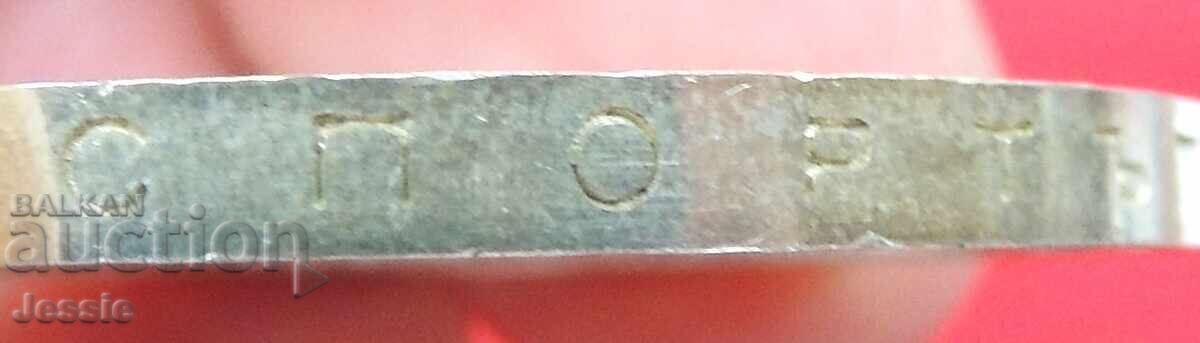 Livrarea 10 leva 1975 Congresul Olimpic - chirilică UNC