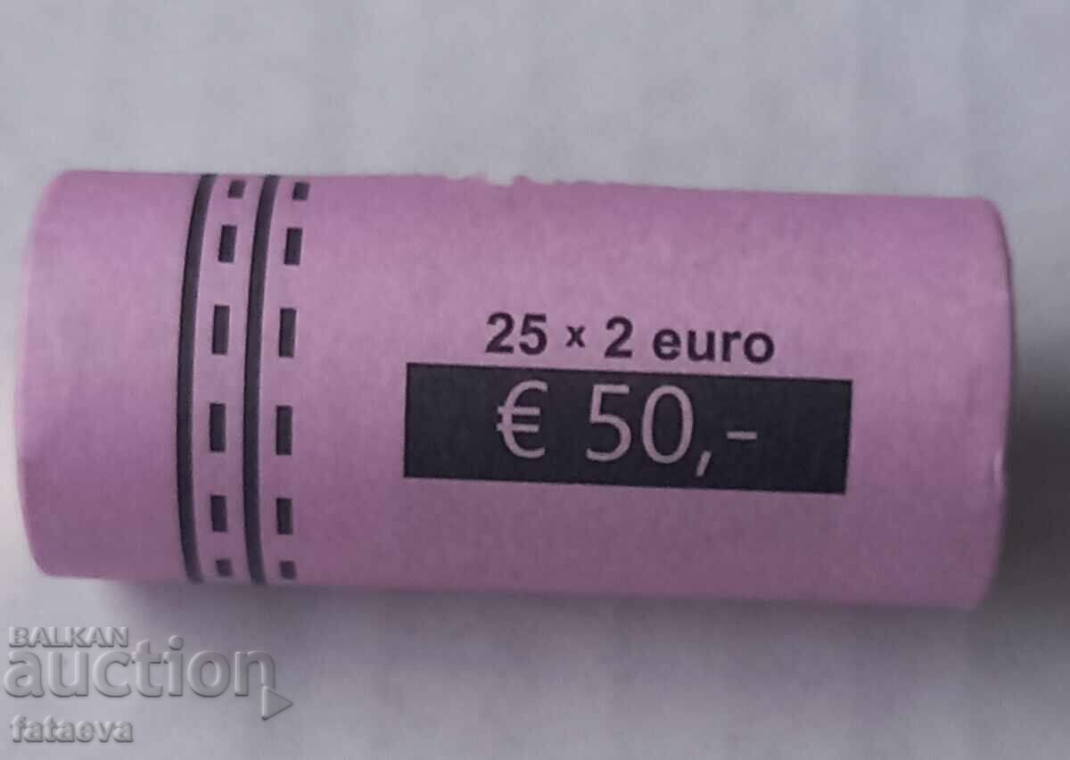 Παράδοση 2 Evro Khŭrvat·ska 2023 € - Διαβάστε την περιγραφή