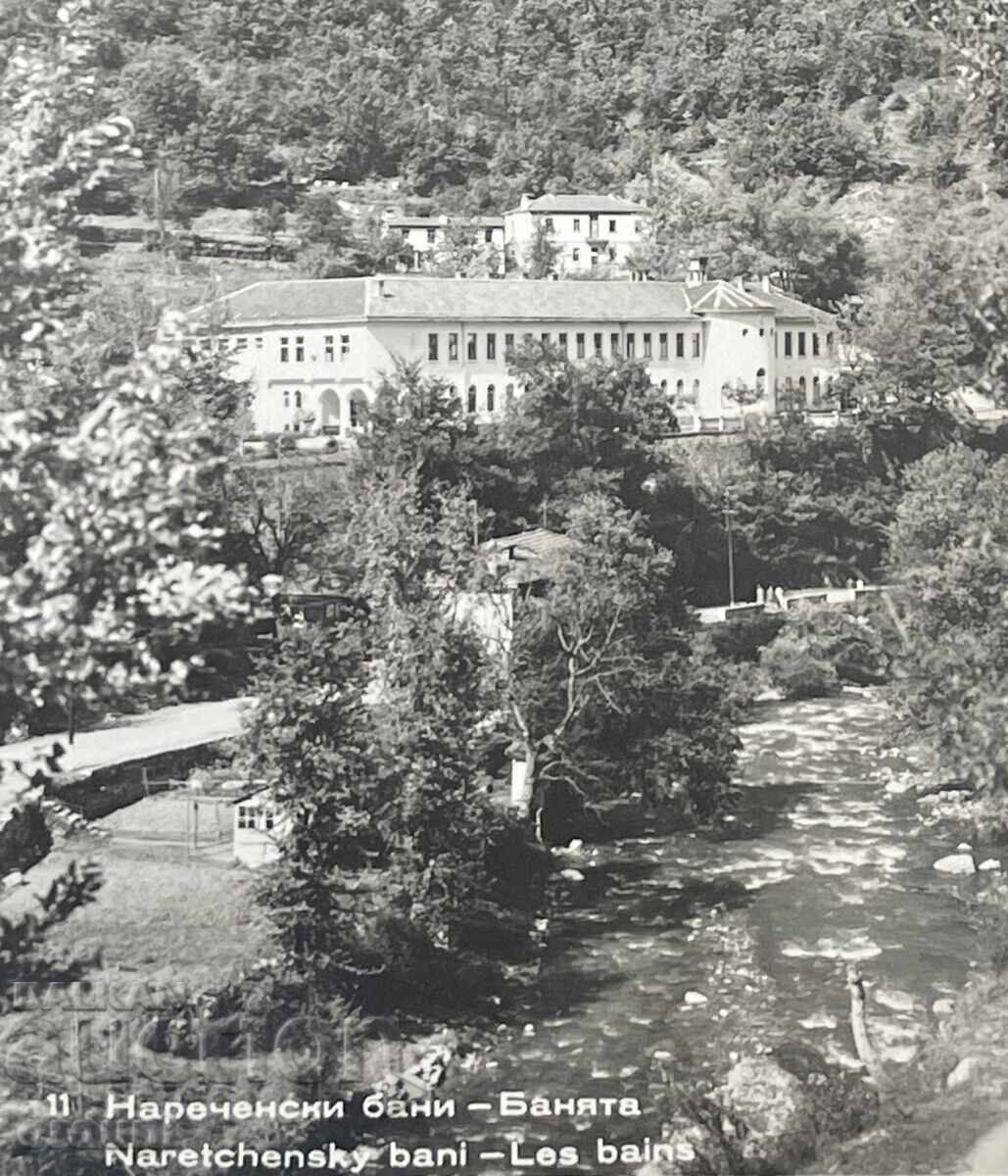 5588 Bulgaria carte poștală Narechenski mineralni bani 50-te g cu preț € 5.00 | 9.78 BGN