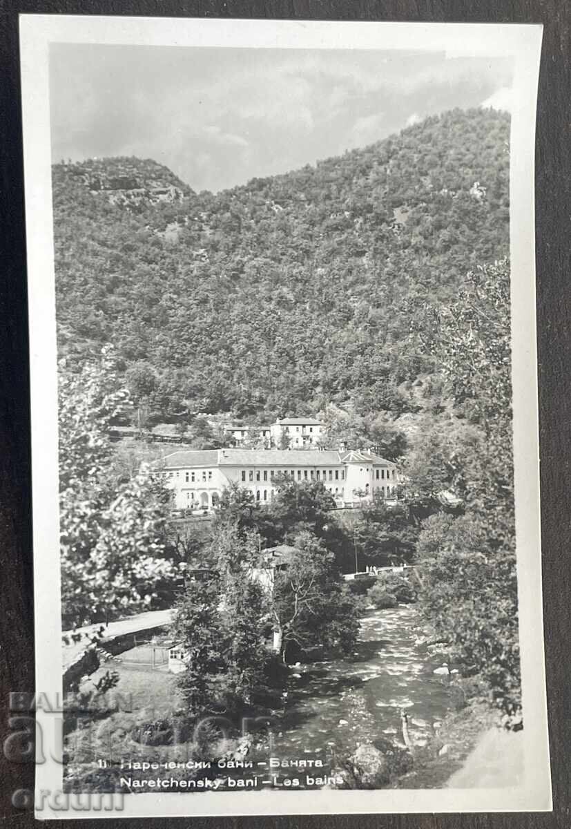 5588 Bulgaria carte poștală Narechenski mineralni bani 50-te g