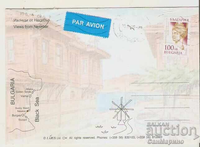 Bulgaria Postcard Nessebar 32* with price € 0.50 | 0.98 BGN