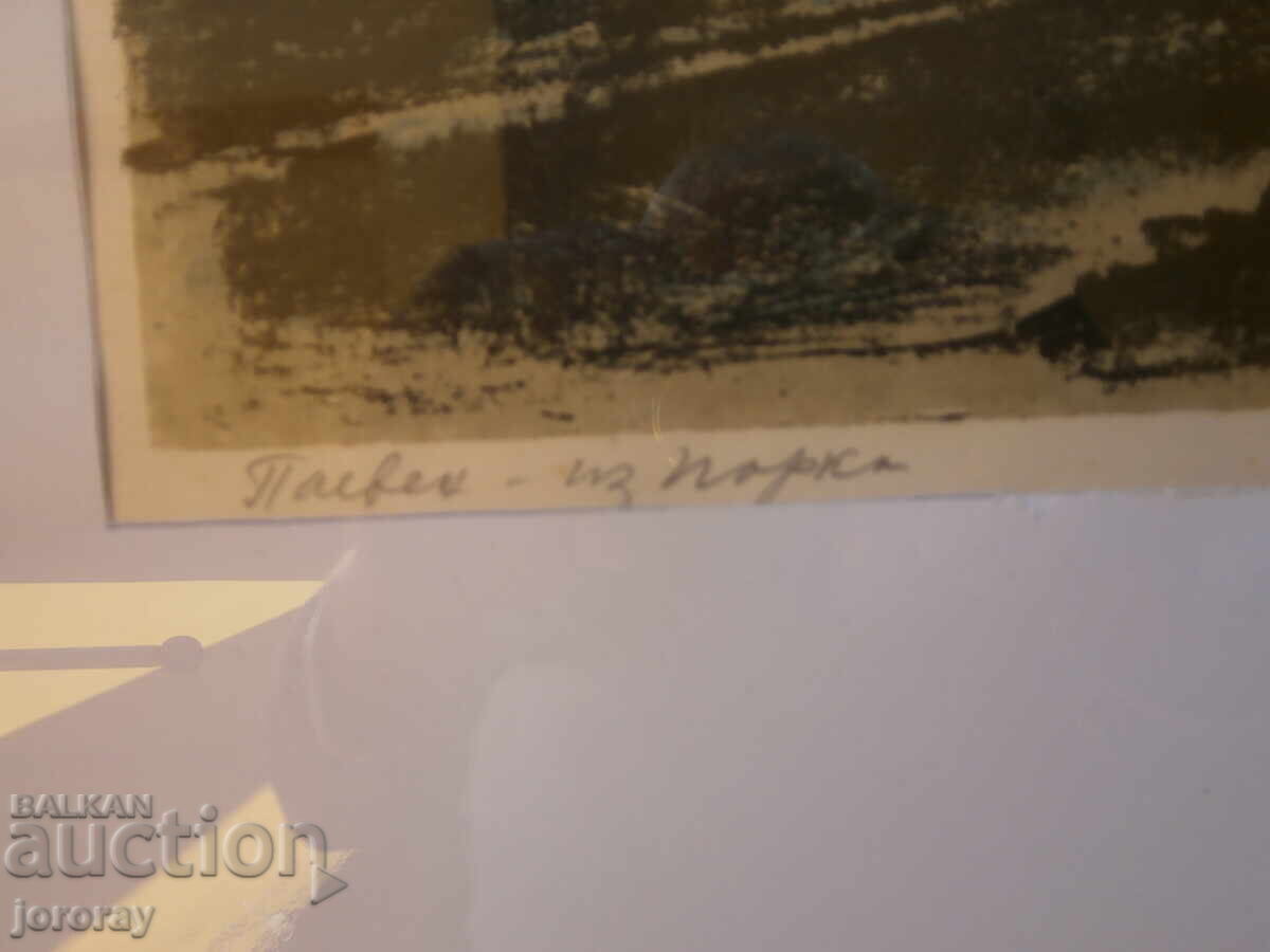 Licitație Litografia de Ts. Kosturkov