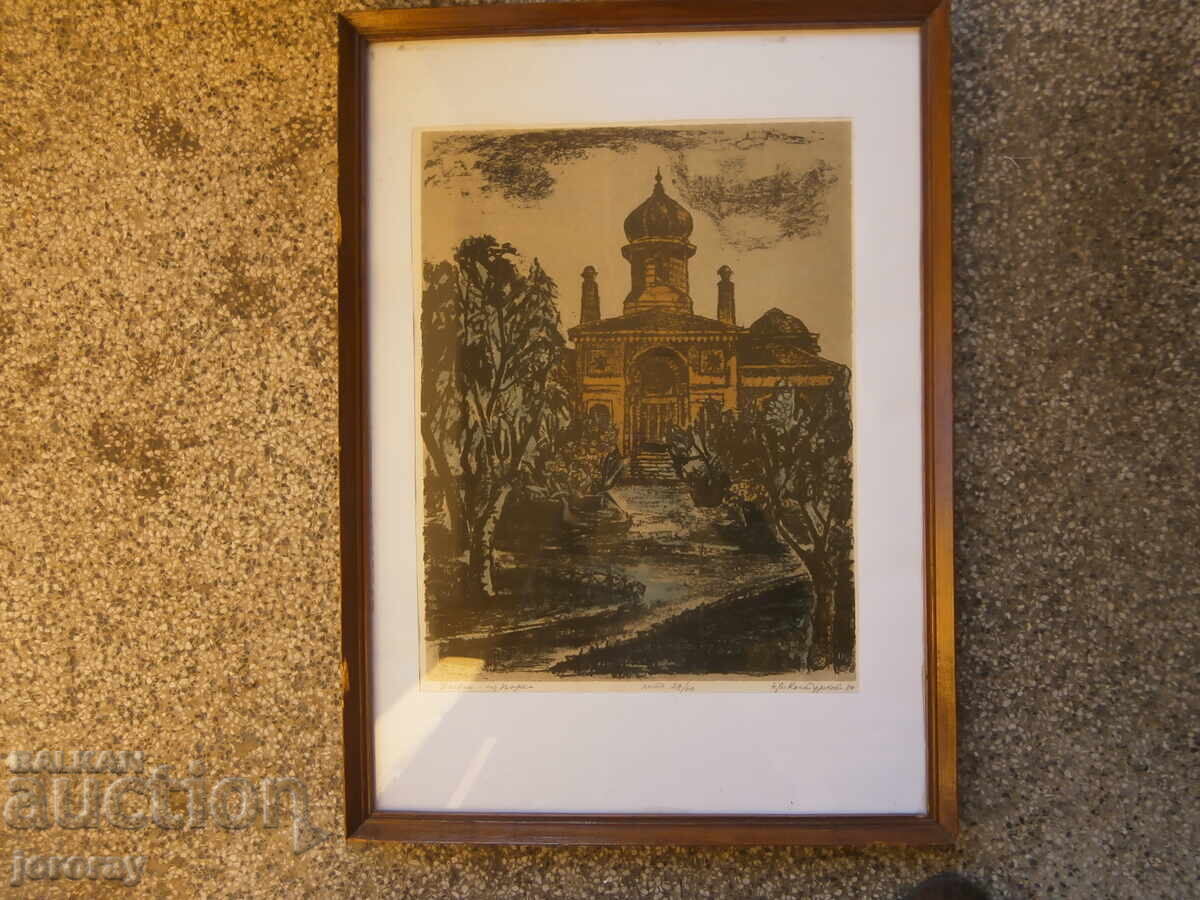 Litografia de Ts. Kosturkov