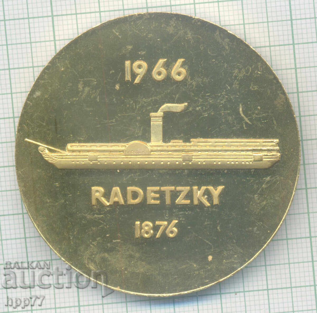 Рядък плакет Ботев РАДЕЦКИ 1876-1966. с цена € 12.50 | 24.45 лв.