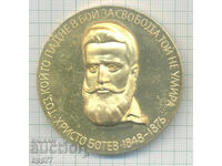 Plachetă rară Botev RADETZKY 1876-1966