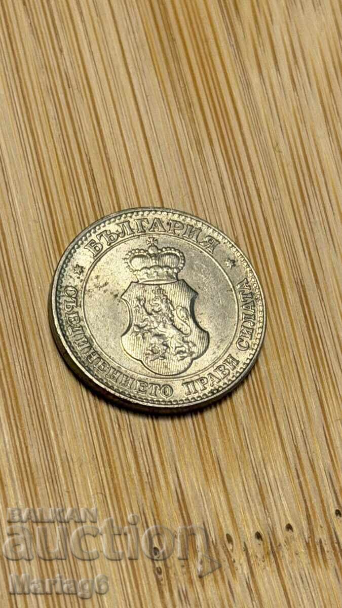 Доставка на 20 стотинки 1912г unc