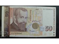 BANI DE CĂRȚI DIN COLECȚIE DE MOȘTENIRE