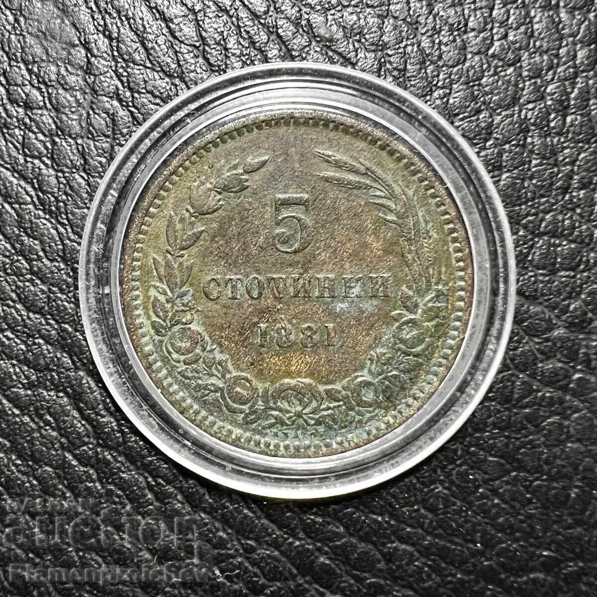 5 ΣΤΟΤΙΝΚΙ 1881 Γ