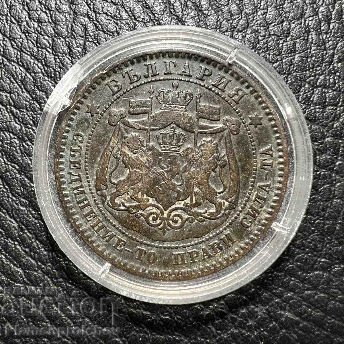 10 STOTINKI 1881 g με τιμή € 6.59 | 12.89 BGN 10 STOTINKI 1881 g με τιμή € 6.59 | 12.89 BGN