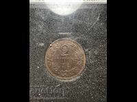 ΓΙΑ ΣΥΛΛΟΓΗ 2 ΛΕΠΤΑ 1912