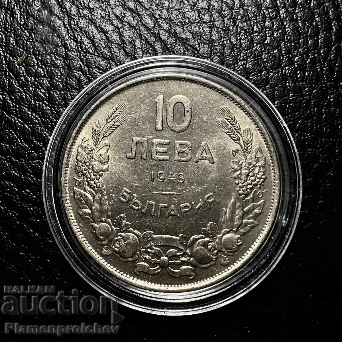 ΓΙΑ ΣΥΛΛΟΓΗ ΓΥΑΛΙΣΜΕΝΟ ΧΩΡΙΣ ΣΚΟΥΡΙΑ 10 ΛΕΒΑ 1943 Ε