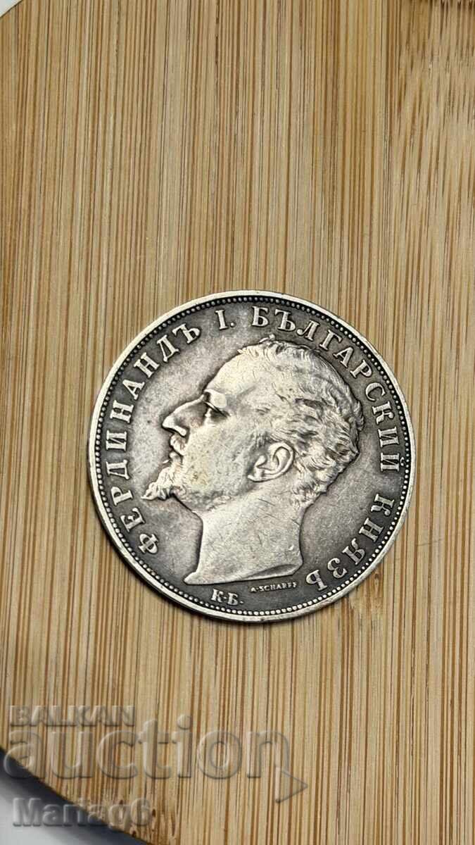 Δημοπρασία 5 λέβα 1894g πατίνα