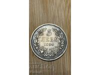 5 lei 1894g patină