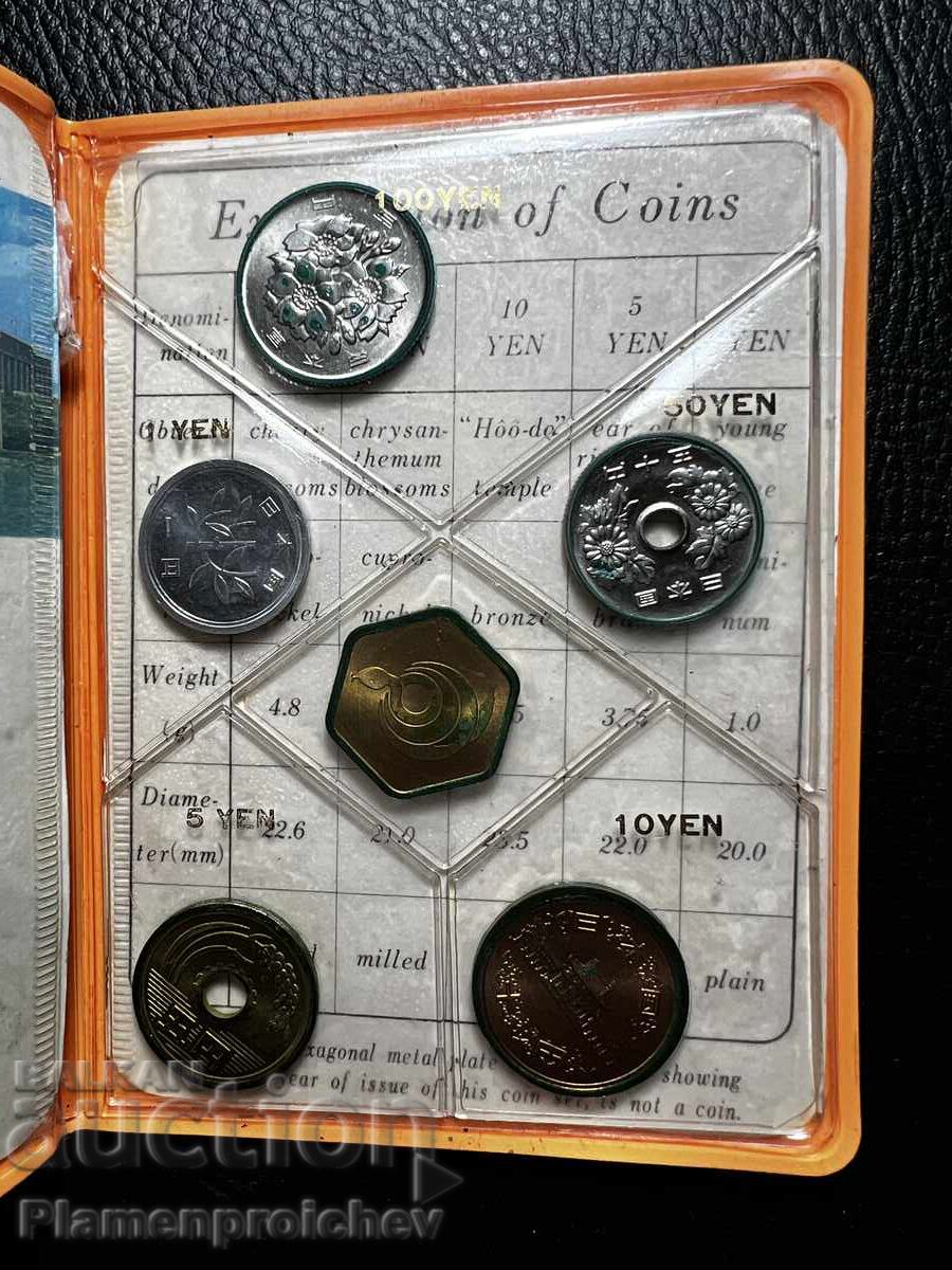 Δημοπρασία Komplekt νομισμάτων του 1977, Υπουργείο Οικονομικών της Ιαπωνίας Δημοπρασία Komplekt νομισμάτων του 1977, Υπουργείο Οικονομικών της Ιαπωνίας