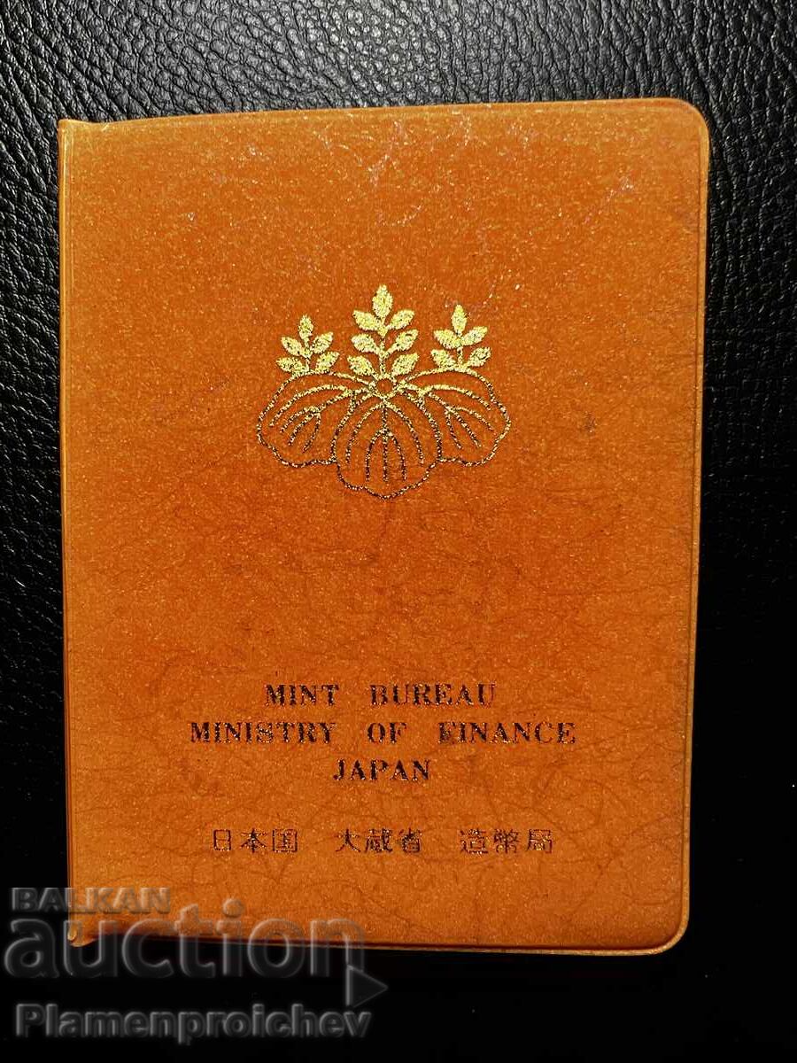 Komplekt νομισμάτων του 1977, Υπουργείο Οικονομικών της Ιαπωνίας Komplekt νομισμάτων του 1977, Υπουργείο Οικονομικών της Ιαπωνίας