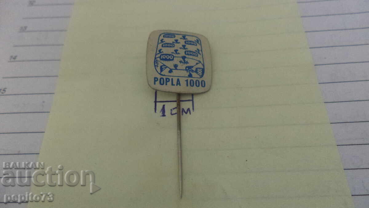 Διαφημιστικό σήμα, Popla1000, μάρκα χαρτιού υγείας με τιμή € 1.00 | 1.96 BGN