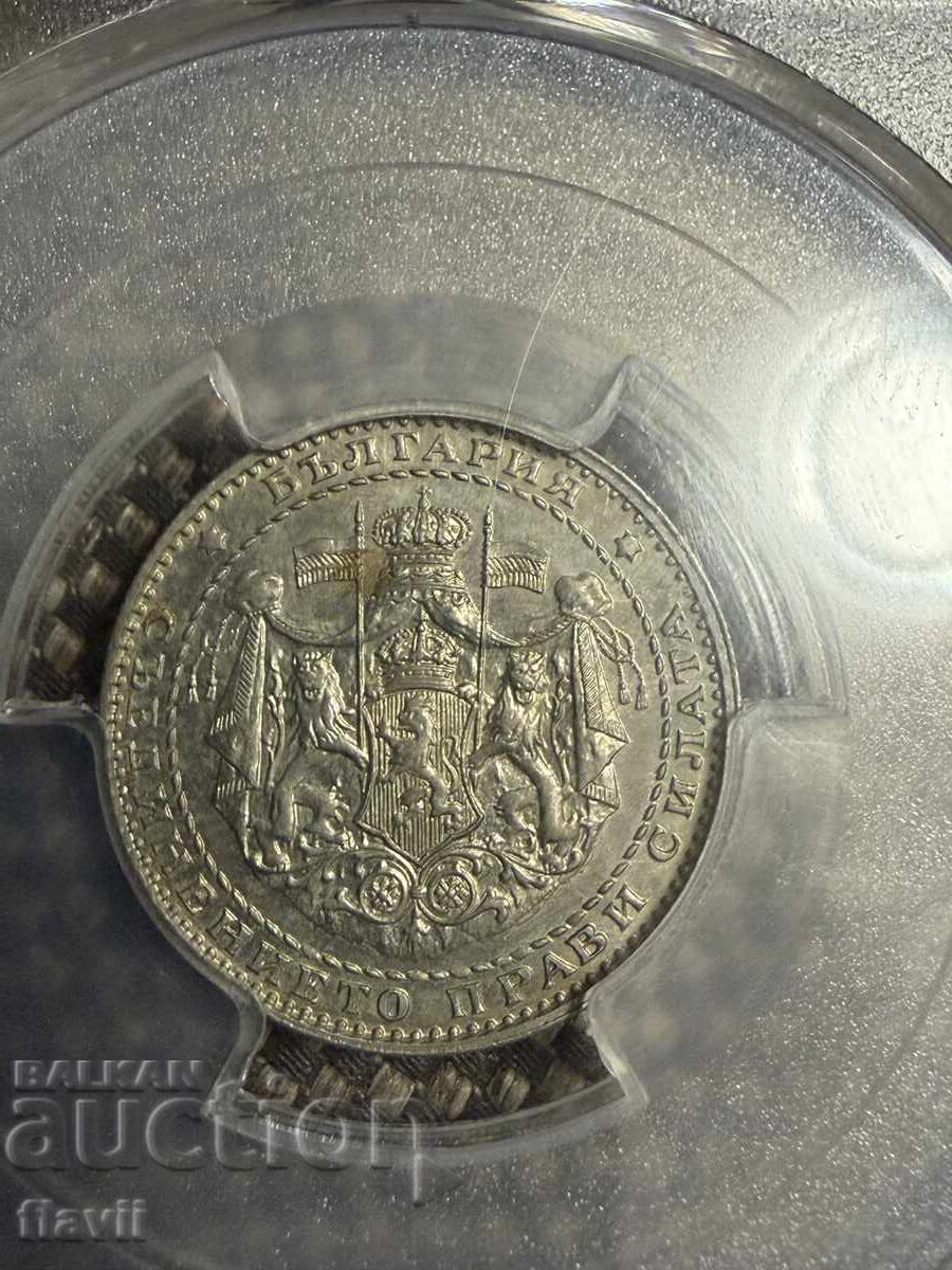 One Lev 1941 MS 62 with price € 208.00 | 406.81 BGN