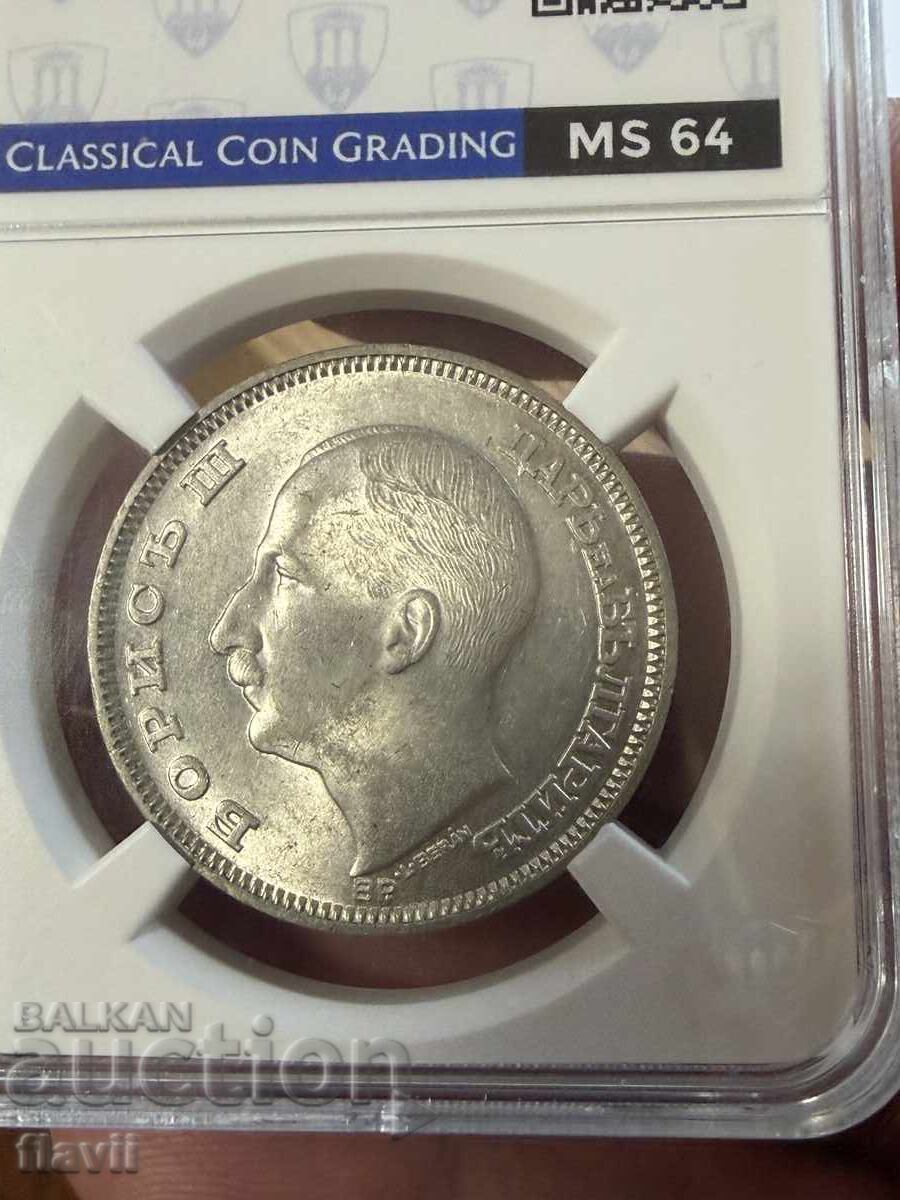 100 leva 1930 MS 64 CCG cu preț € 150.00 | 293.38 BGN