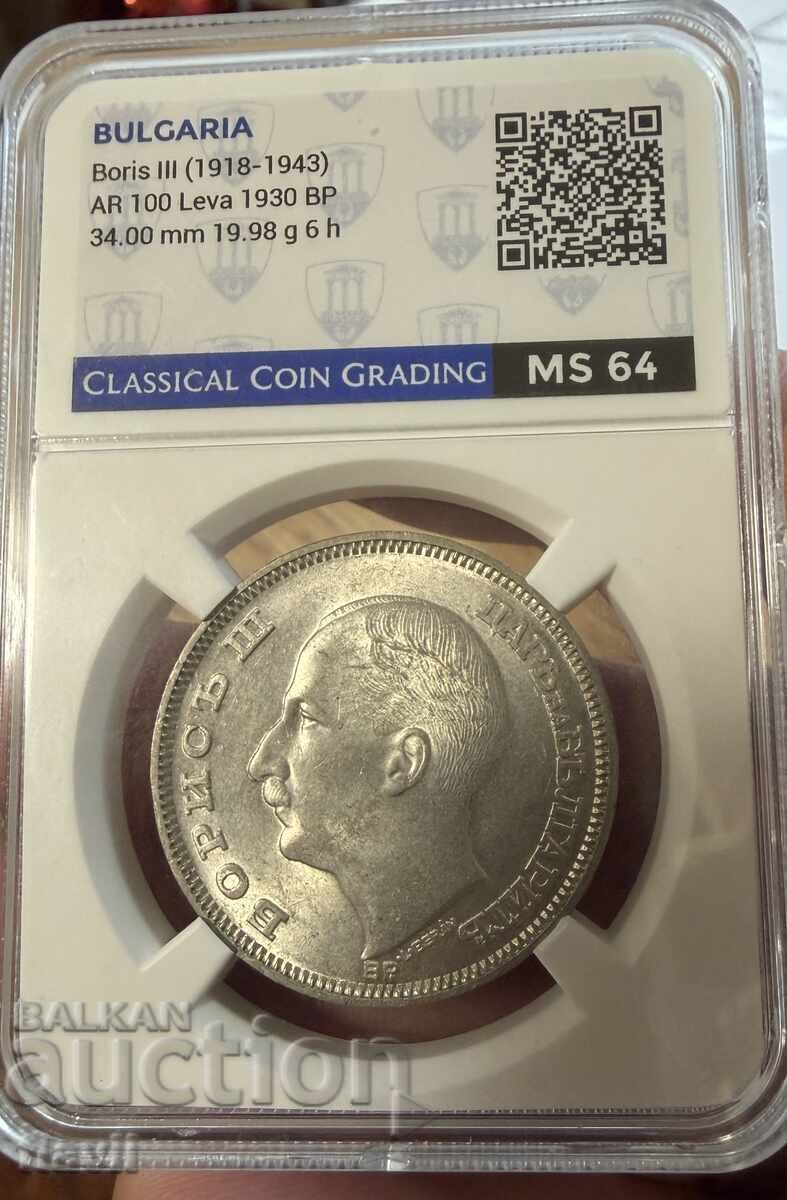 Auction  100 Leva 1930 MS 64 CCG