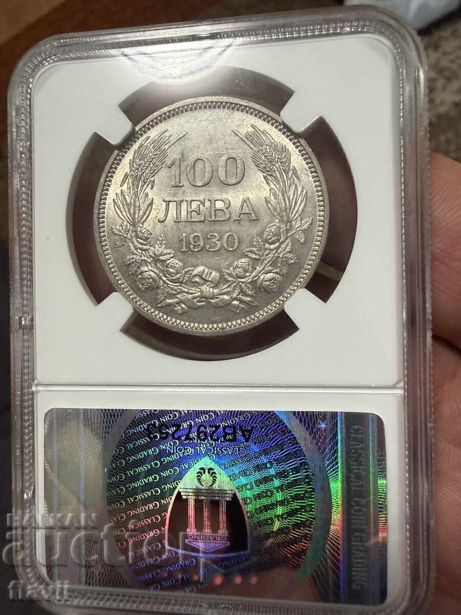 Livrarea 100 leva 1930 MS 64 CCG