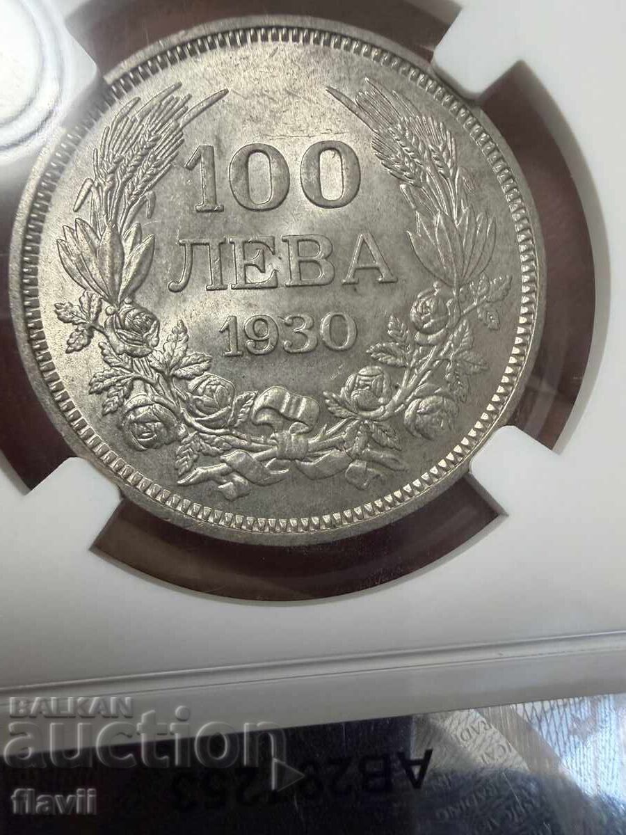 100 leva 1930 MS 64 CCG - 6