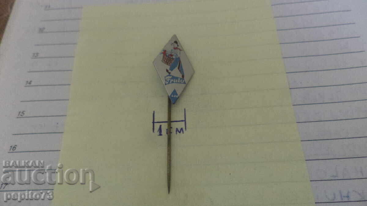 Δημοπρασία Σήμα διαφήμισης, Fruto, εφοδιαστική αλυσίδα φρούτων