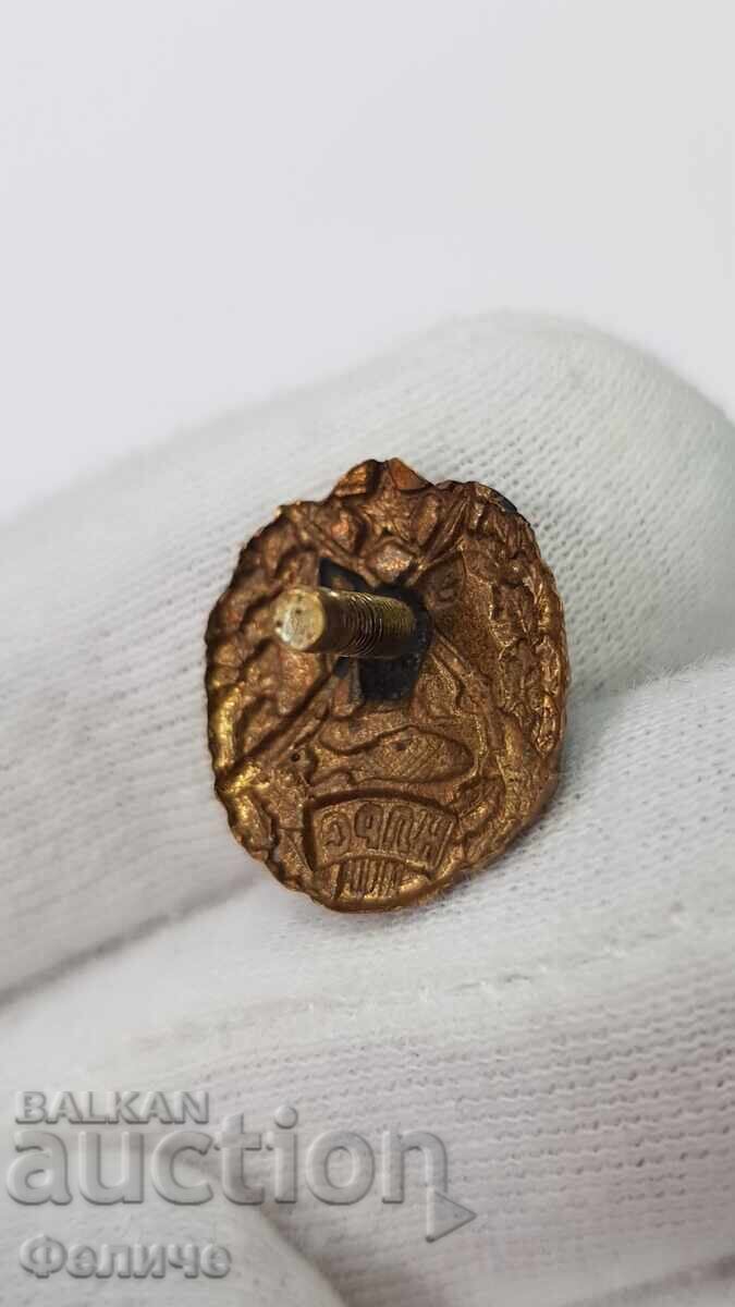 Доставка на Рядък, Соц. Знак "Ловен Рибарски Съюз- 1950-60