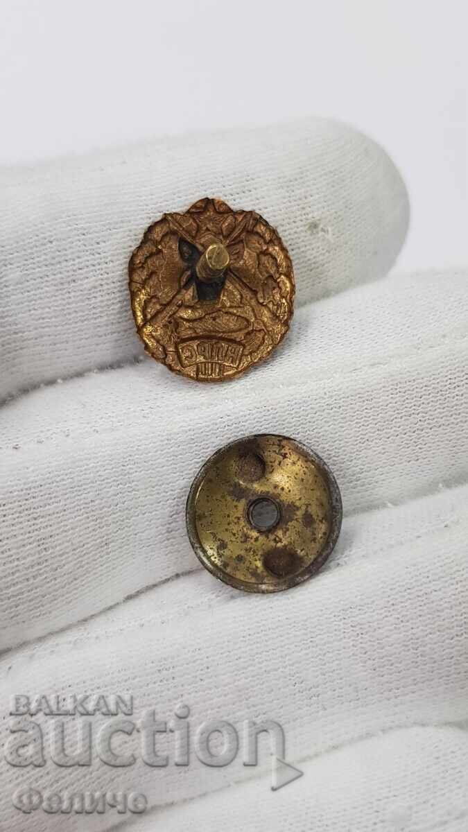 Рядък, Соц. Знак "Ловен Рибарски Съюз- 1950-60 - 5