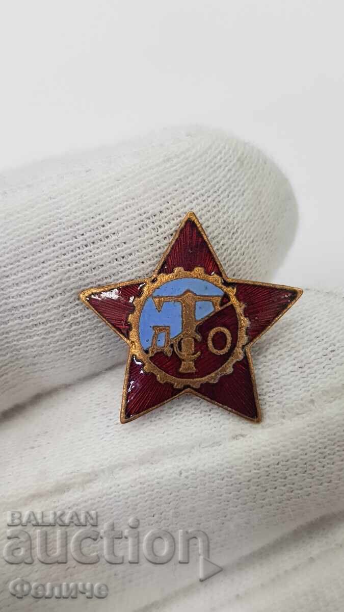 Σπάνιο, Σοσιαλιστικός Αθλητικός Σύλλογος "Τορπέντο" ΔΣΟ - 1950