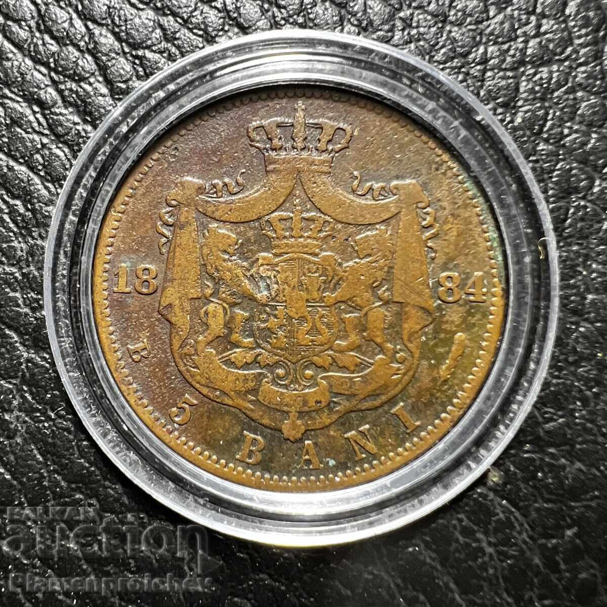 Σπάνιο νόμισμα Ρουμανίας 5 Bani 1884 g Σπάνιο νόμισμα Ρουμανίας 5 Bani 1884 g