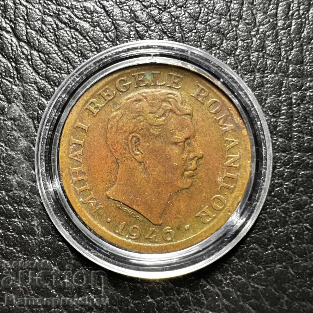 Σπάνιο νόμισμα Ρουμανίας 2000 ΛΕΪ 1946 μ.Χ με τιμή € 1.73 | 3.38 BGN Σπάνιο νόμισμα Ρουμανίας 2000 ΛΕΪ 1946 μ.Χ με τιμή € 1.73 | 3.38 BGN