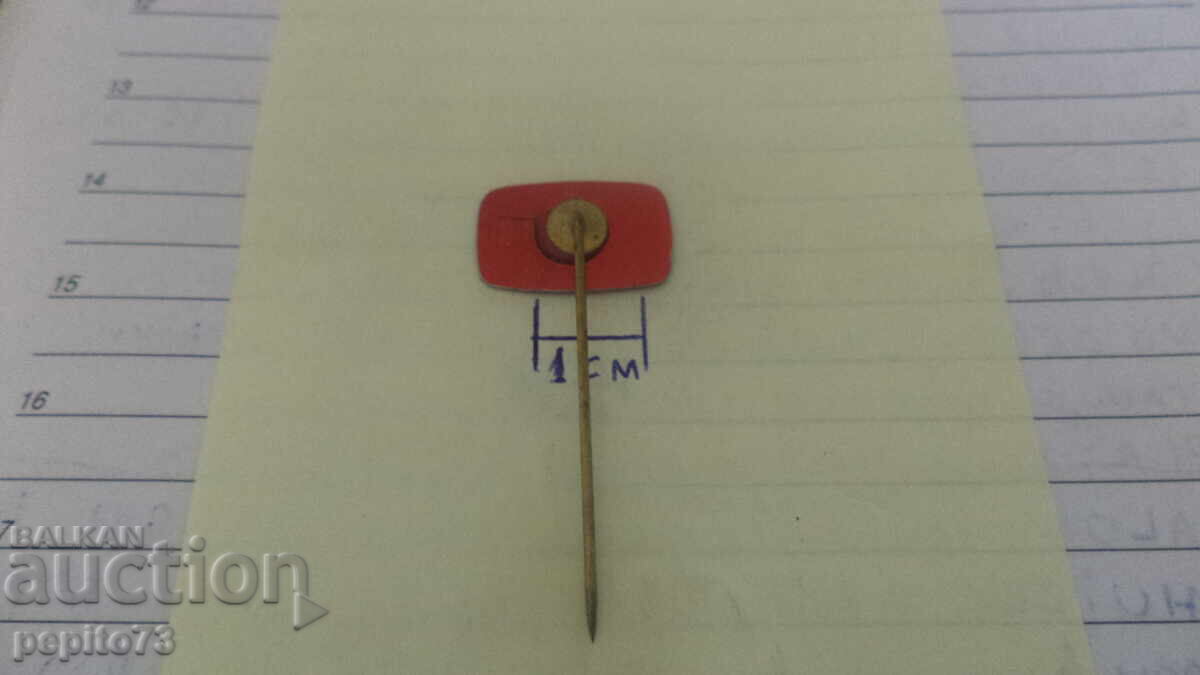 Livrarea Emblemă publicitară, Hudson Sigaren, marcă de țigări și trabuce