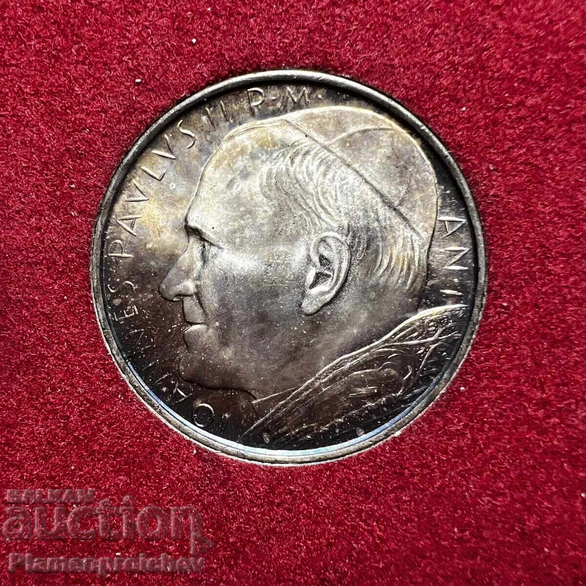 ΤΕΛΕΙΑ ΑΣΗΜΕΝΙΑ ΚΟΠΗ 500 ΛΙΡΕΣ 1979 ΤΕΛΕΙΑ ΑΣΗΜΕΝΙΑ ΚΟΠΗ 500 ΛΙΡΕΣ 1979