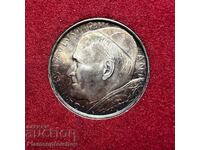 ΤΕΛΕΙΑ ΑΣΗΜΕΝΙΑ ΚΟΠΗ 500 ΛΙΡΕΣ 1979