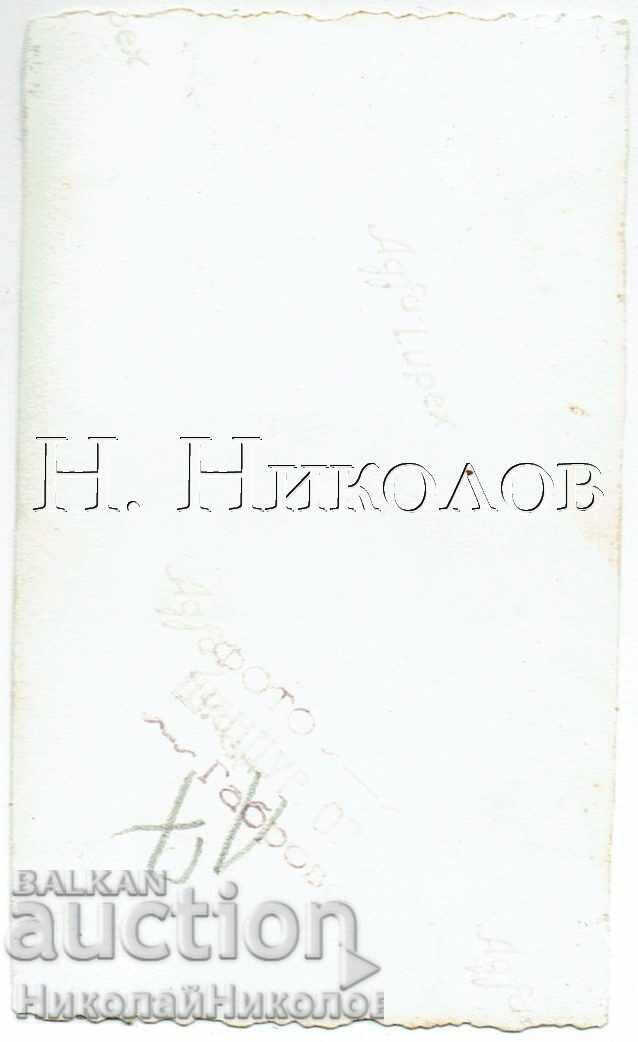 MICĂ POZĂ VECHE CAZAN MONUMENT SOFRONIE VRAČANSKI ZH082 cu preț € 2.00 | 3.91 BGN