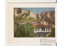 Картичка  България  Мелник Изглед 18*
