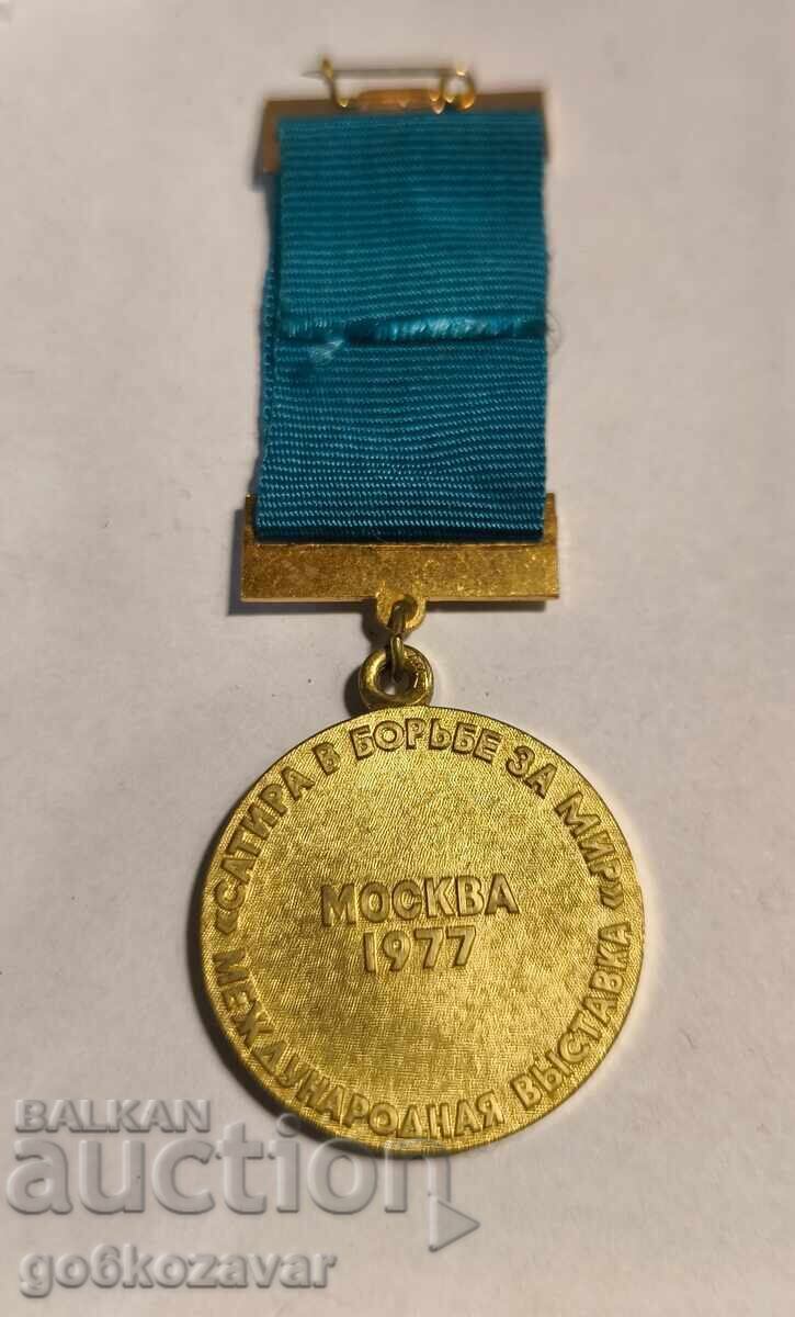 URSS. Insigna de la expoziția M. „Satira în lupta pentru pace” cu preț € 6.00 | 11.73 BGN