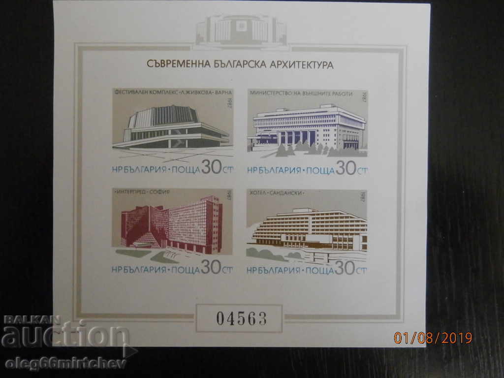 1987g. Arhitectură bulgară contemporană - bloc numerotat