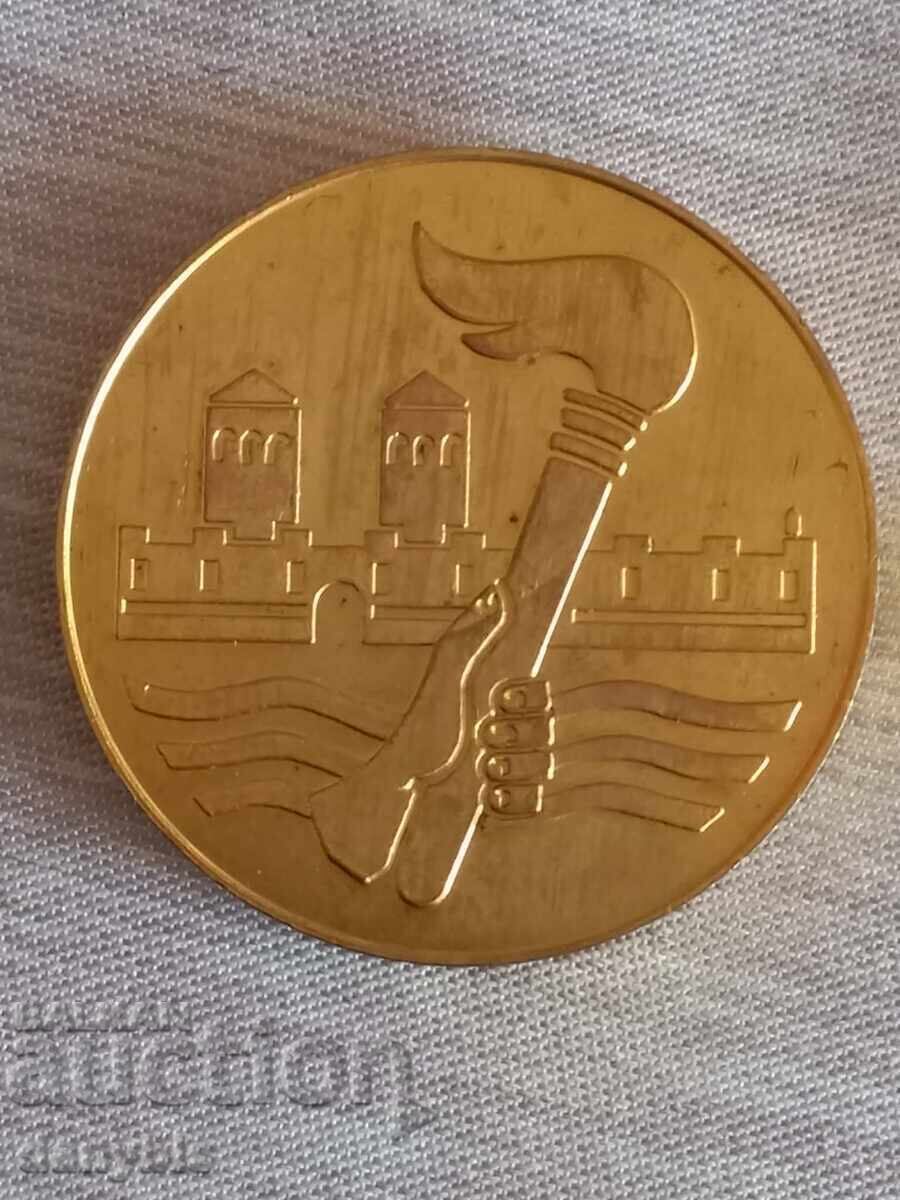 Placa DFS Bdin Vidin cu preț € 11.00 | 21.51 BGN