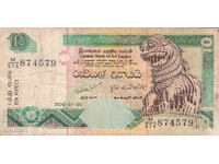 διομάν - ΣΡΙ ΛΑΝΚΑ - 10 ΡΟΥΠΙΕΣ