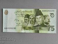 Банкнота - Пакистан - 75 рупии UNC (юбилейна) | 2022г.