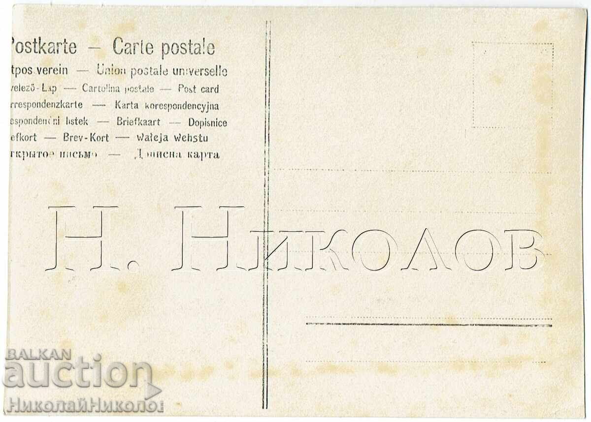 ΠΑΛΙΑ ΦΩΤΟΓΡΑΦΙΑ ΚΥΡΙΩΝ ΣΤΟ ΣΤΟΥΝΤΙΟ ZH120 με τιμή € 2.50 | 4.89 BGN