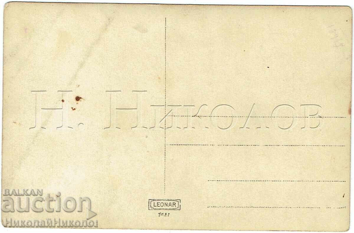 FOTOGRAFIE VECHE, BĂRBAT GOAL PE FOTOLIU J121 cu preț € 1.50 | 2.93 BGN
