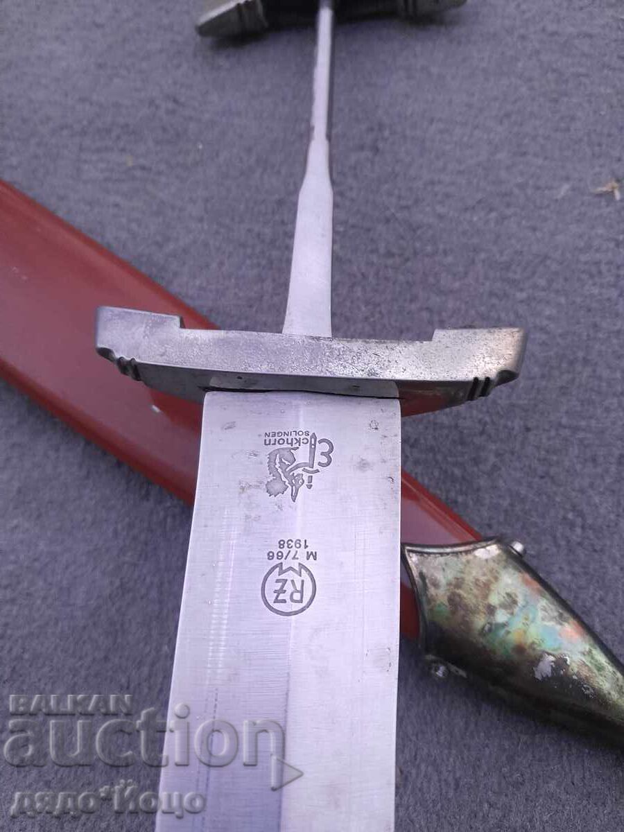 Δημοπρασία Δεύτερος Παγκόσμιος Πόλεμος (Β'ΠΠ) Γερμανικό Κορτίκι (μαχαίρι) Κάμα (μαχαίρι) Eickhorn